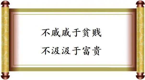 这些充满豪情志气的诗词佳句，哪一句是你的人生座右铭