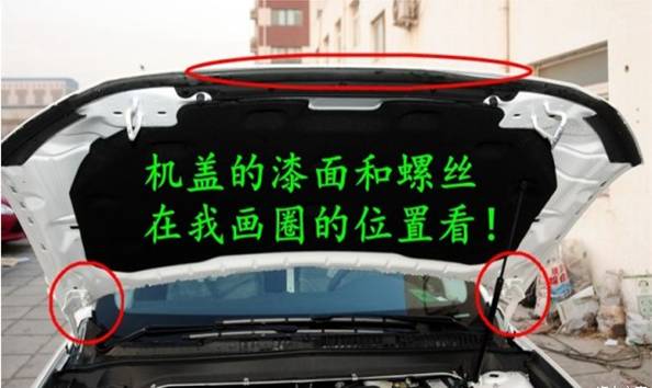 事故车鉴别我讲到口都干了，你怎么还没学会？