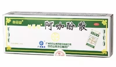 5毛钱的保济丸药效却比贵的好？这些便宜好用的家庭必备药收藏了