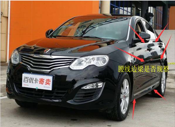 事故车鉴别我讲到口都干了，你怎么还没学会？