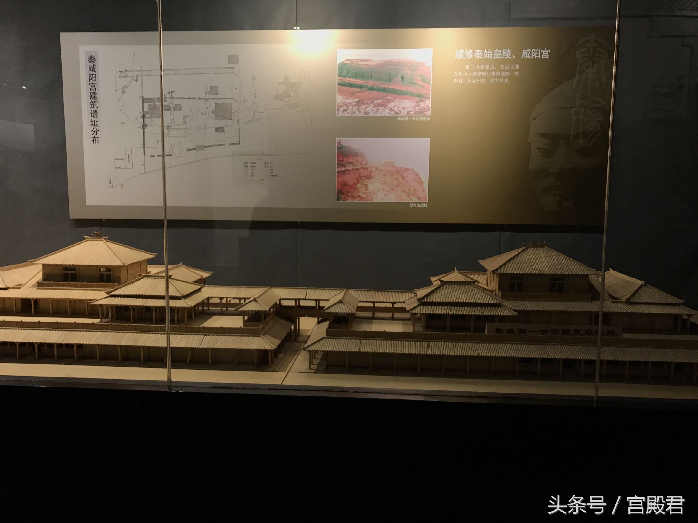 到底秦始皇住的咸阳宫是什么样子的，最后又是被谁烧的呢