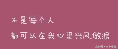 励志名言：船放在港口最安全，但那不是造船的目的