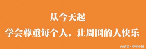 励志名言：船放在港口最安全，但那不是造船的目的