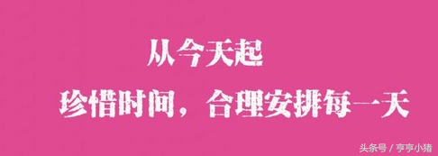 励志名言：船放在港口最安全，但那不是造船的目的