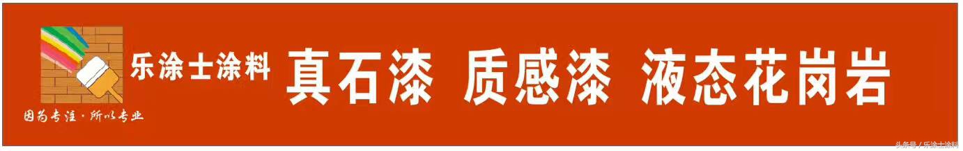 做涂料的人，是值得交的朋友，句句在理！