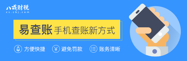 商业税收,商业税收怎么收费