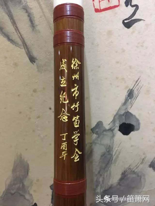 苏韵汉风｜《中国竹笛名家暨徐州竹笛学会成立》音乐会