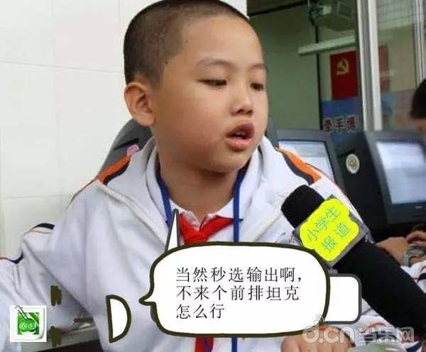 王者荣耀：赏金赛获胜技巧盘点，你知道几个？