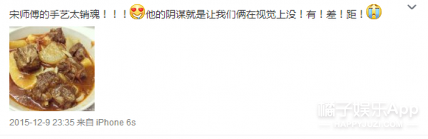 宋冬野求婚成功，野马终于找到了他的草原！