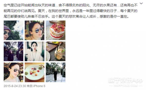 宋冬野求婚成功，野马终于找到了他的草原！