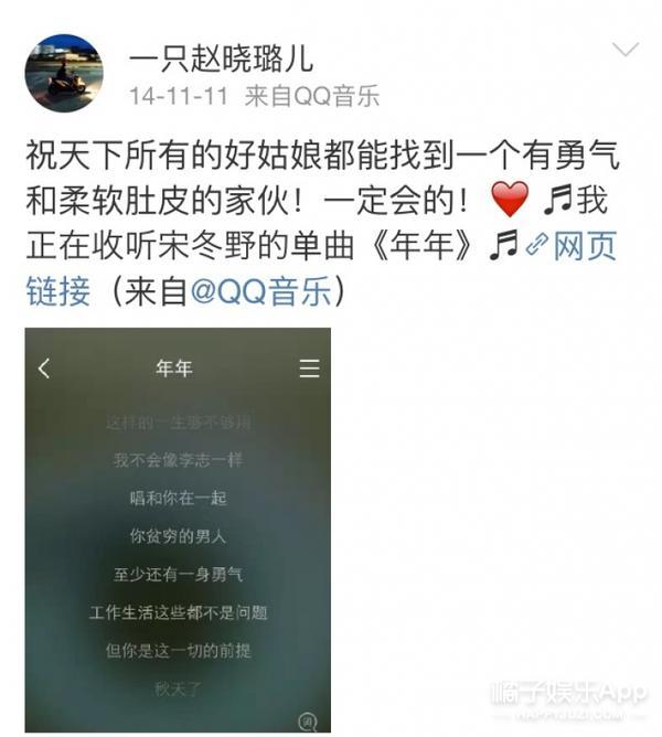 宋冬野求婚成功，野马终于找到了他的草原！