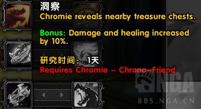 魔兽世界7.2.5PTR克罗米之死任务线 场景战役流程视频一览