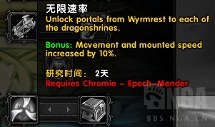 魔兽世界7.2.5PTR克罗米之死任务线 场景战役流程视频一览