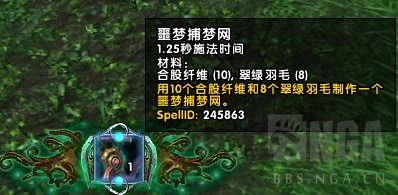魔兽世界7.2.5PTR克罗米之死任务线 场景战役流程视频一览