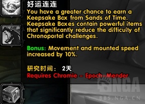 魔兽世界7.2.5PTR克罗米之死任务线 场景战役流程视频一览