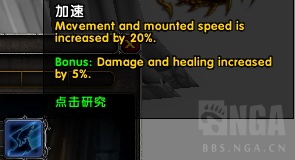 魔兽世界7.2.5PTR克罗米之死任务线 场景战役流程视频一览