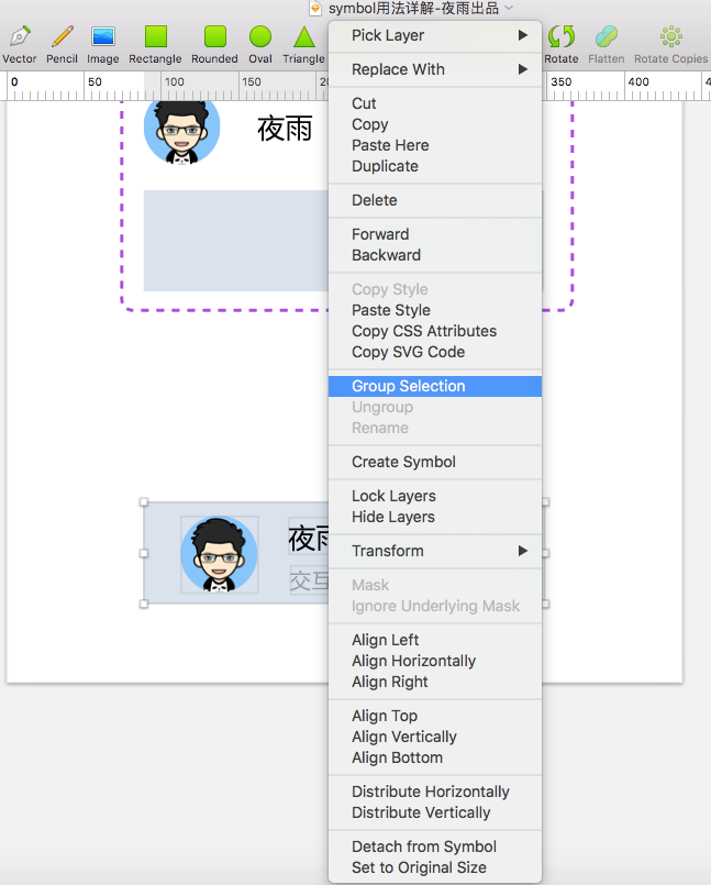 Sketch进阶教程：最详细的Symbol使用说明书