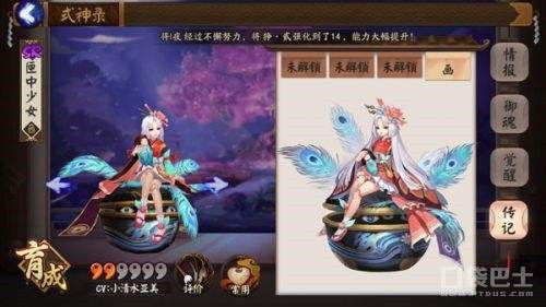 阴阳师匣中少女玩法 匣中少女阵容搭配攻略
