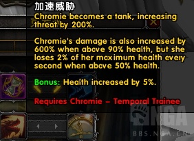 魔兽世界7.2.5PTR克罗米之死任务线 场景战役流程视频一览