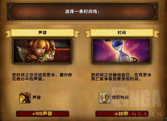 魔兽世界7.2.5PTR克罗米之死任务线 场景战役流程视频一览
