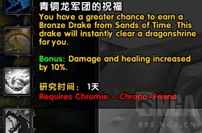 魔兽世界7.2.5PTR克罗米之死任务线 场景战役流程视频一览