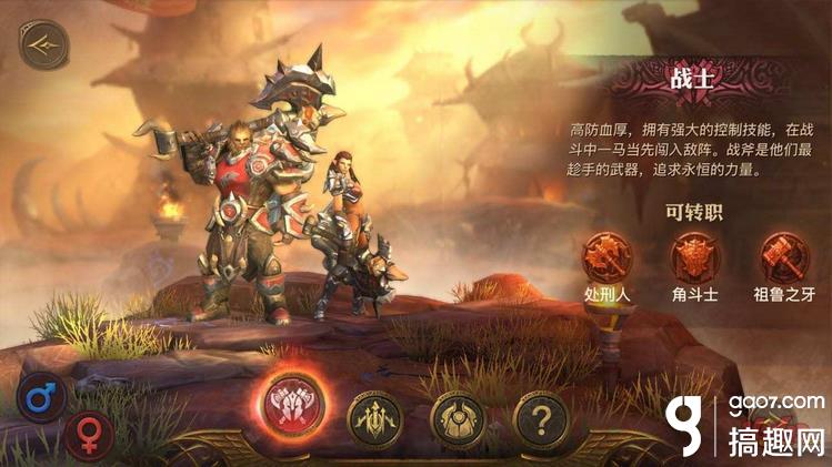 搞趣网：光明大陆萌新必看入门攻略 三大职业详尽分析