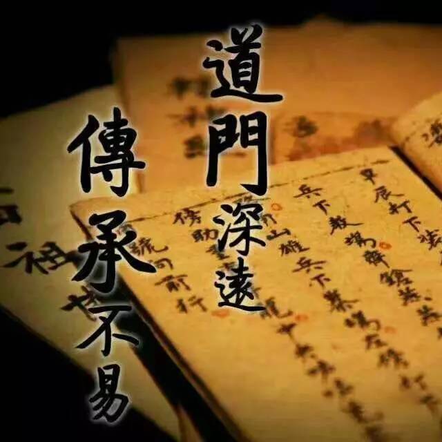 命理释疑之八字原局