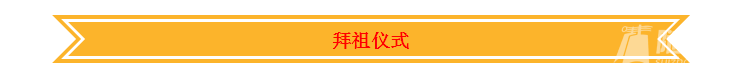 央视直播！随州被全世界瞩目！几万华人寻根拜祖，场面壮观