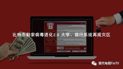 比特币勒索软件盗《加勒比海盗》？ 迪士尼CEO：不会支付赎金