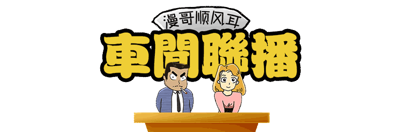 山东新势力电动汽车品牌来袭，引领绿色出行新潮流