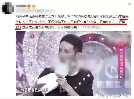 维嘉为什么暴瘦(快乐家族再现解体危机？维嘉自曝暴瘦真相！谢娜听后懵了)