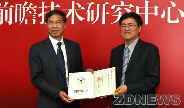 捐赠7000万，新和成控股集团有限公司鼎力支持浙大化学系发展