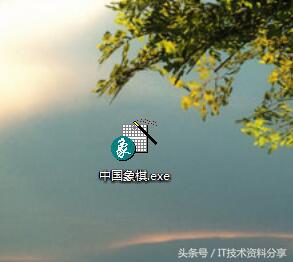 喜欢下中国象棋吗？这里有一款中国象棋PC单机版