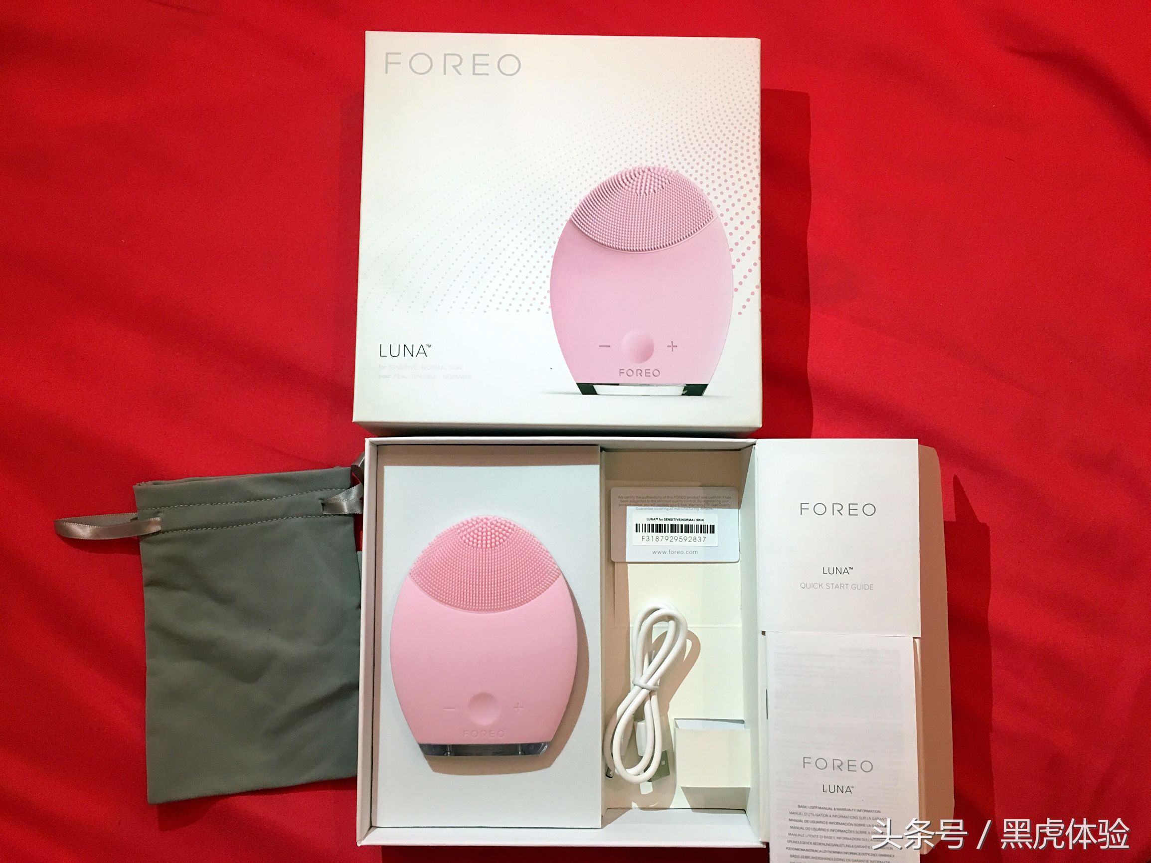 护肤界的爱马仕，FOREO斐珞尔洁面仪开箱测评