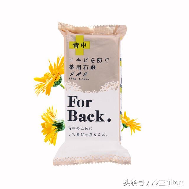 消灭背后胸前痘痘全攻略 一个月让你完美穿起露背装