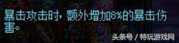 DNF详细解释何为黄白爆 装备的伤害收益如何计算