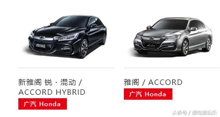 本田汽车在售车型大全，思域、飞度、CR-V,所有车型都在这