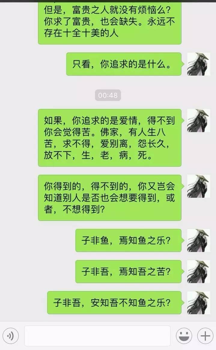 命理释疑之八字原局