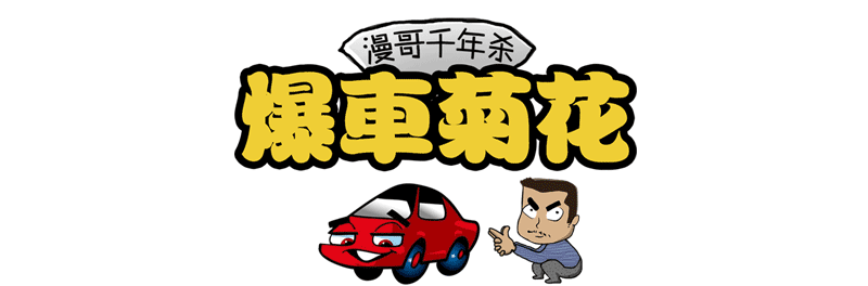 便宜没好货，买这些7座SUV可千万别后悔