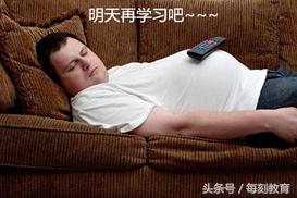 日本大学奇葩说—“另类东大”东洋大学