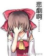 日本大学奇葩说—“另类东大”东洋大学