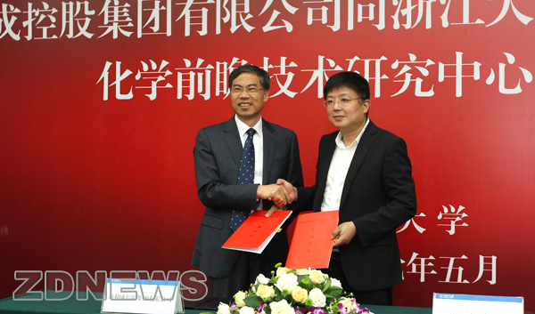 捐赠7000万，新和成控股集团有限公司鼎力支持浙大化学系发展