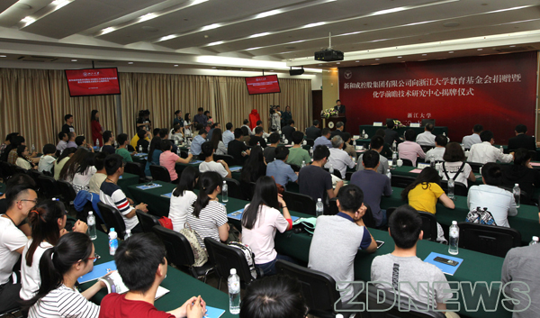 捐赠7000万，新和成控股集团有限公司鼎力支持浙大化学系发展