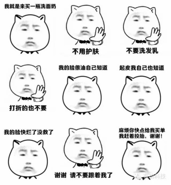 那些年坑过我们的护肤品