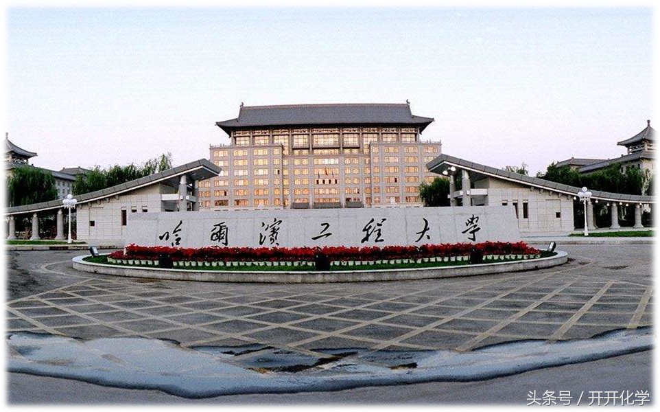 国防“双子星”：哈尔滨工业大学vs哈尔滨工程大学