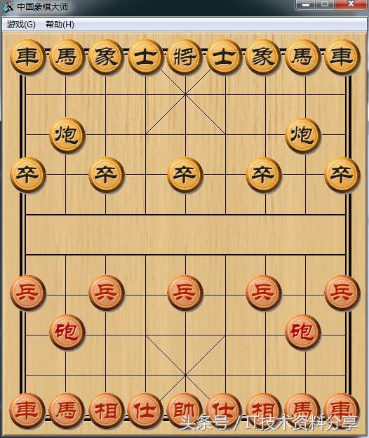 喜欢下中国象棋吗？这里有一款中国象棋PC单机版