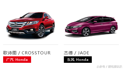 本田汽车在售车型大全，思域、飞度、CR-V,所有车型都在这