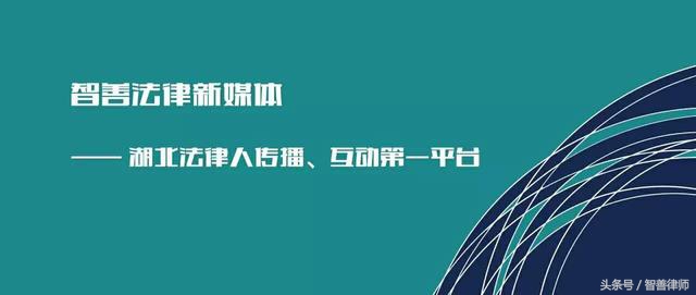 智善名所录｜民基：以民为本，以法为基