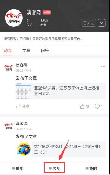 足球专家推荐网310(佬牛310超神预测：墨西哥vs新西兰，俄罗斯vs葡萄牙！)