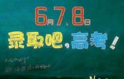 全球电影那么多，这些关于青春高考的电影你看过吗